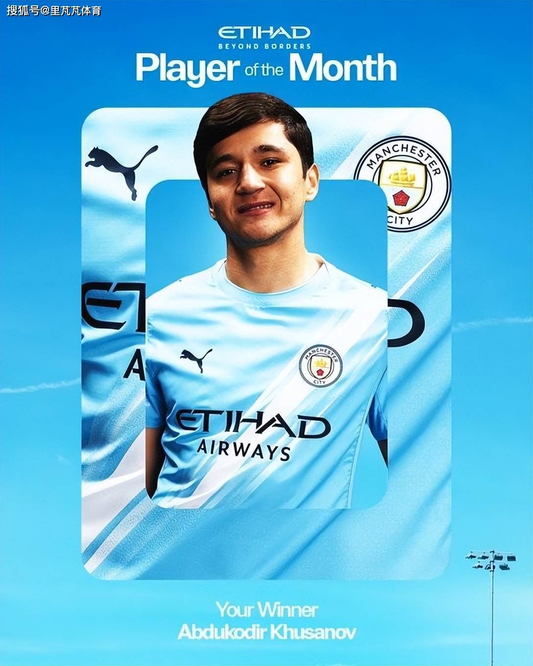 亚洲最贵11人阵容:“亚洲一哥”仍旧领衔,曼城中卫价格最高